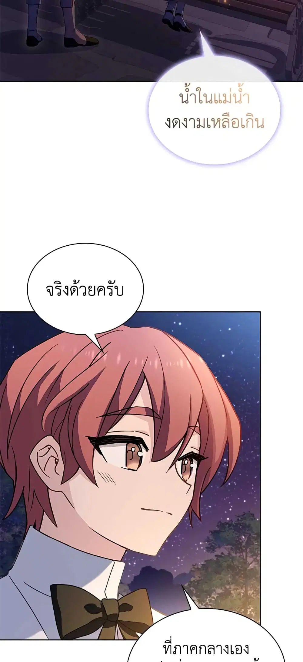 หน้า 36 จาก 45