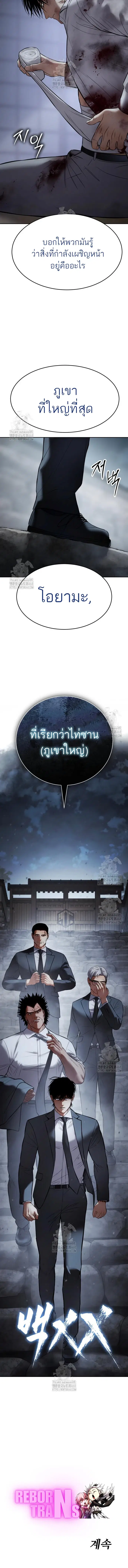 หน้า 20 จาก 20