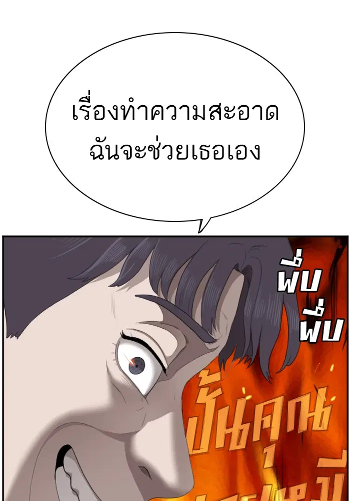 หน้า 17 จาก 122