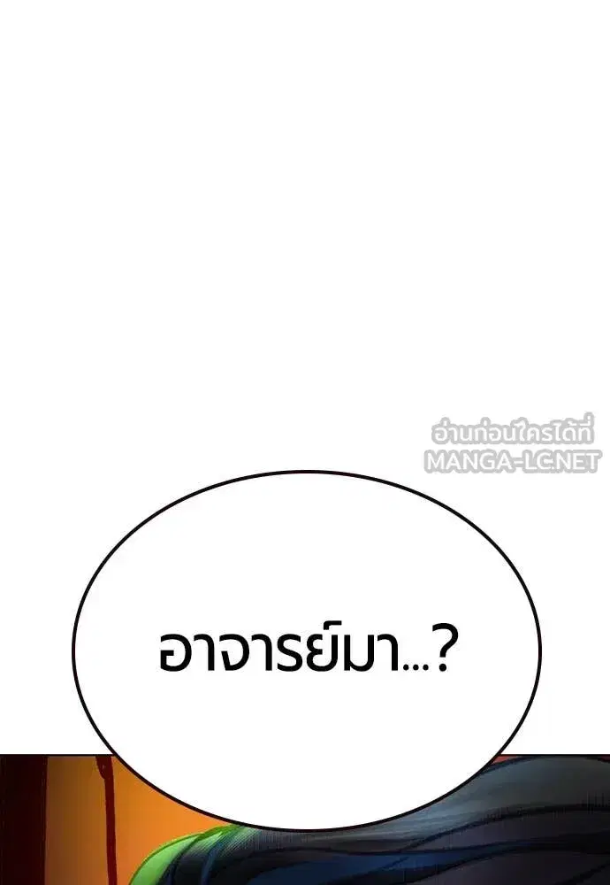 หน้า 176 จาก 179