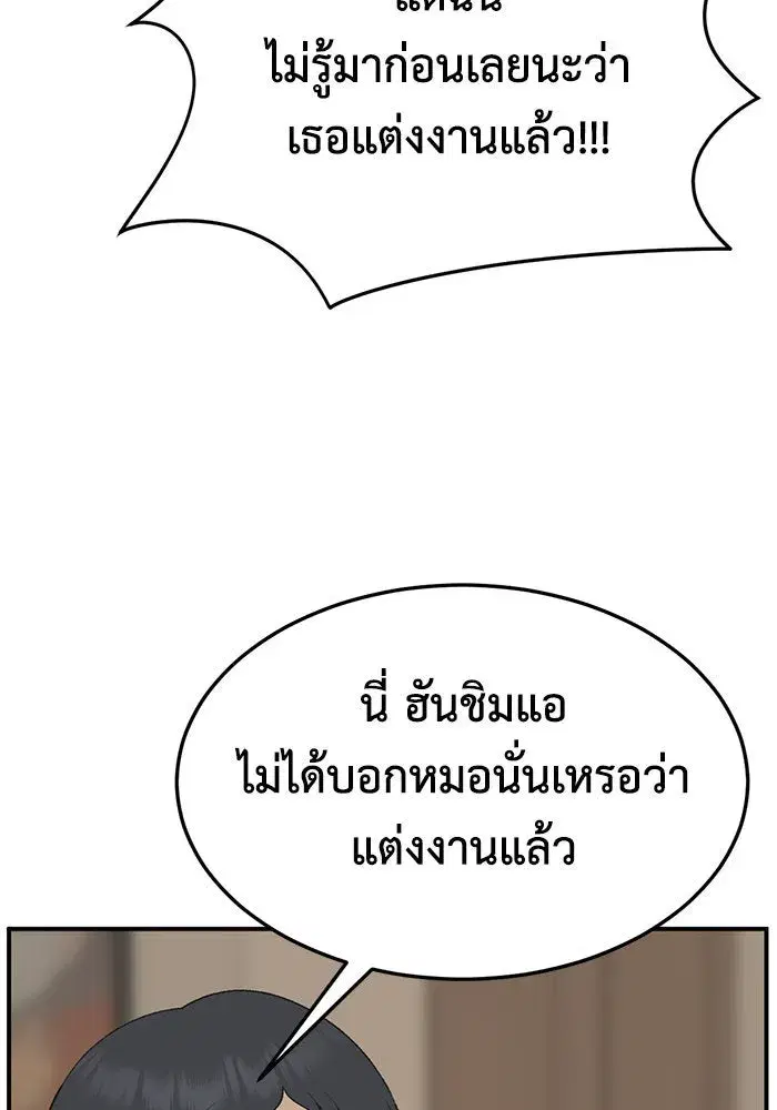 หน้า 59 จาก 156
