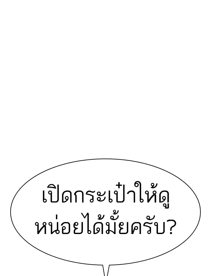 หน้า 1 จาก 173