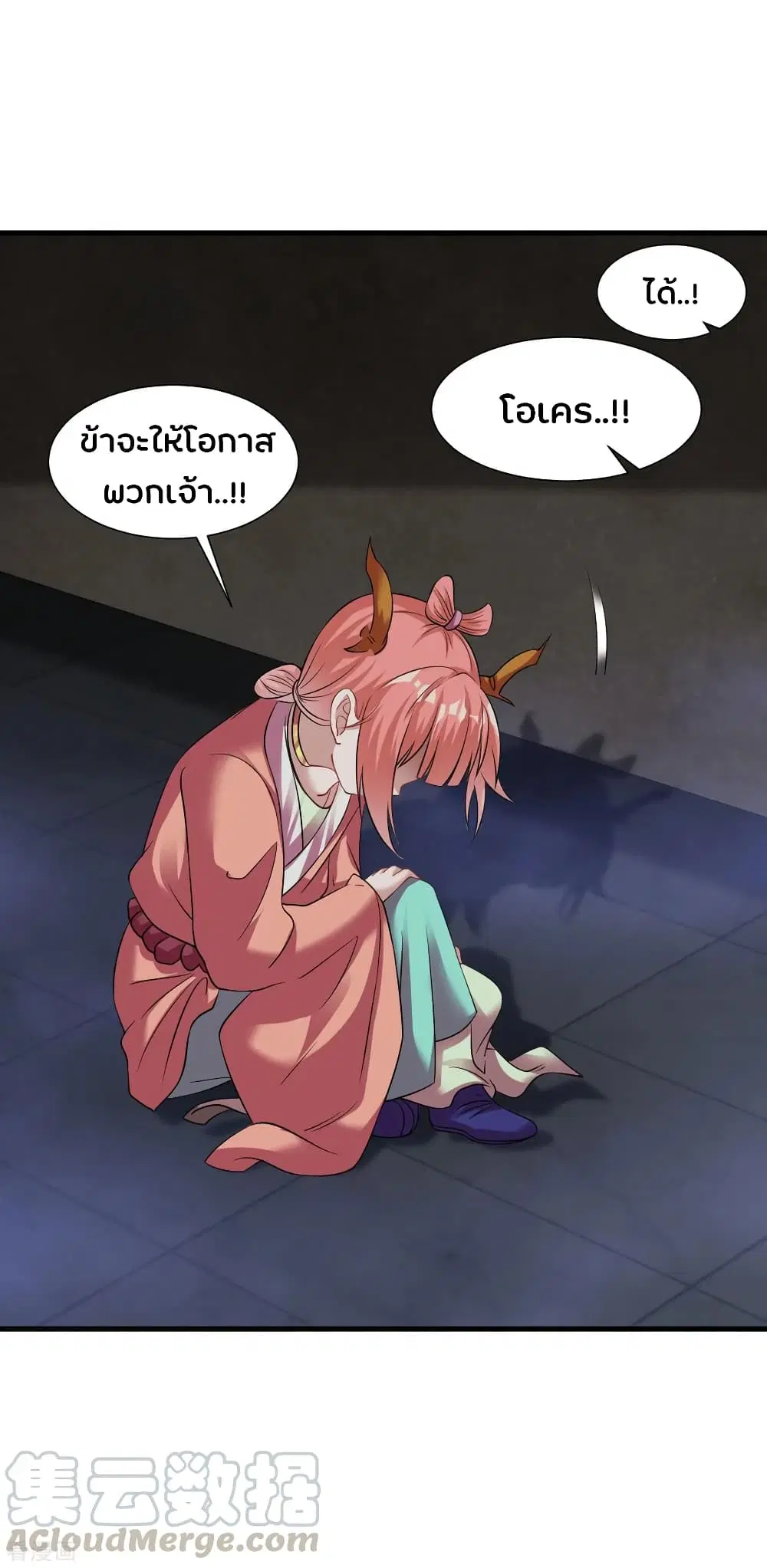 หน้า 29 จาก 37
