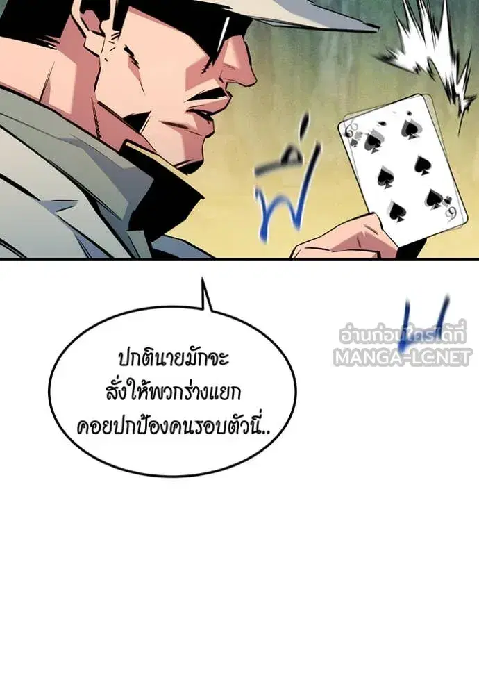 หน้า 51 จาก 156
