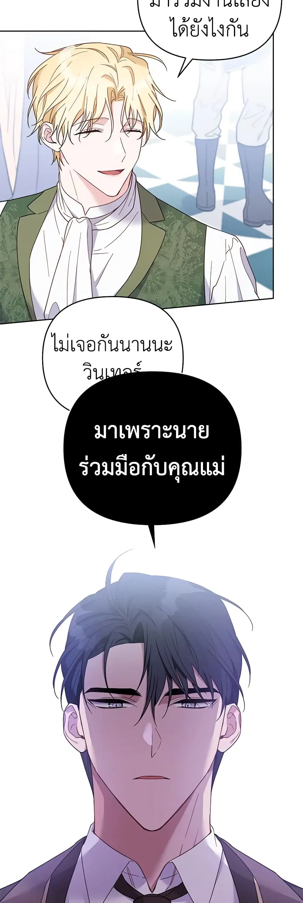 หน้า 32 จาก 51