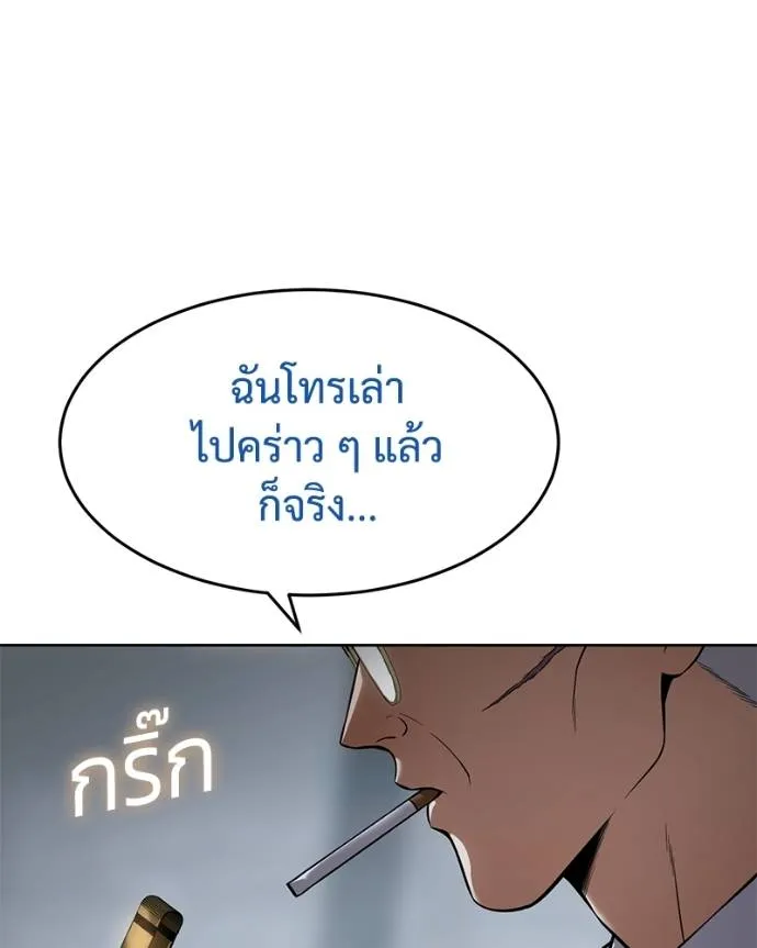 หน้า 56 จาก 200