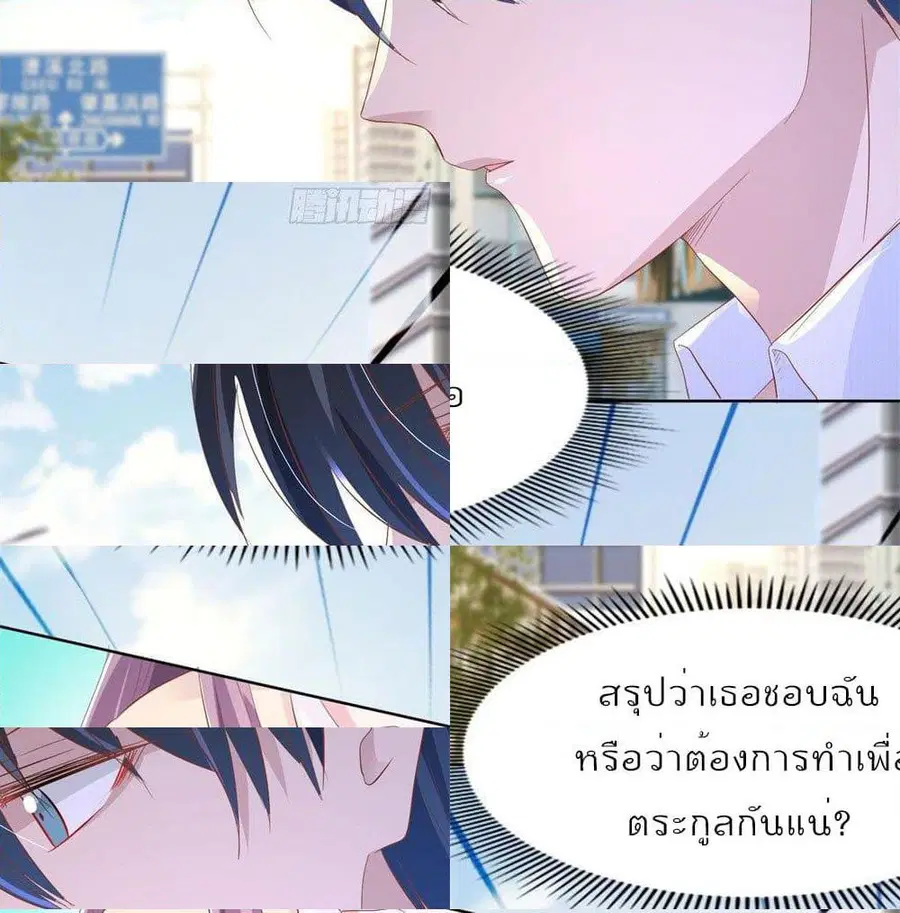 หน้า 6 จาก 14