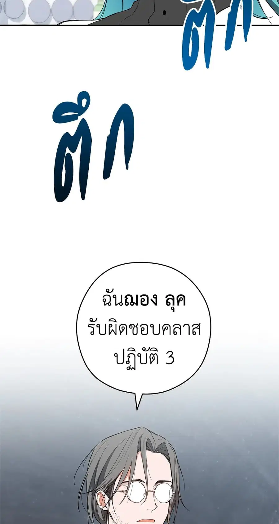 หน้า 30 จาก 59