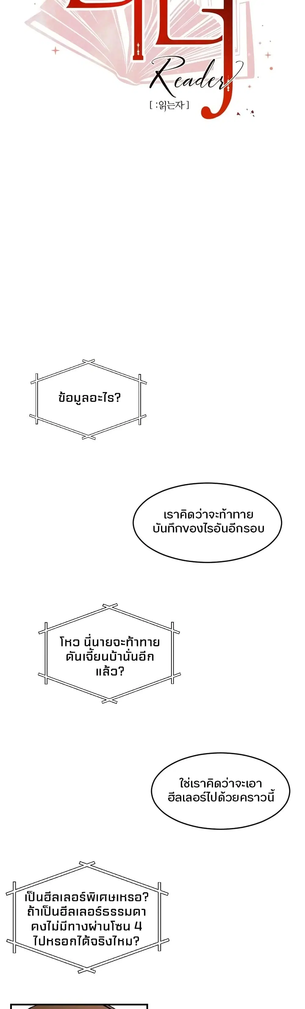 หน้า 5 จาก 23