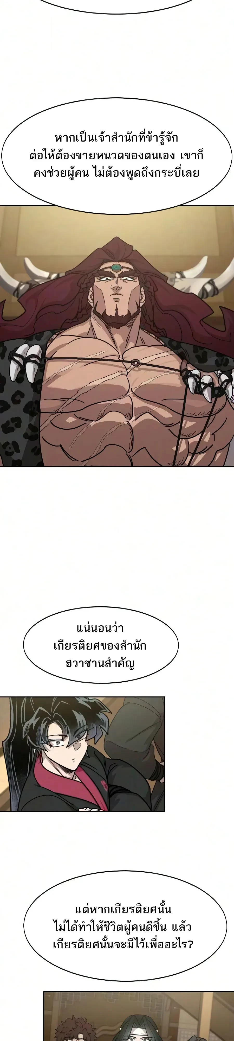 หน้า 17 จาก 45