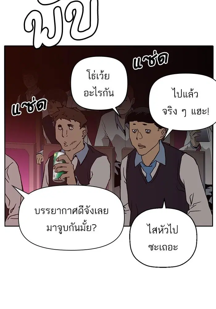 หน้า 93 จาก 136