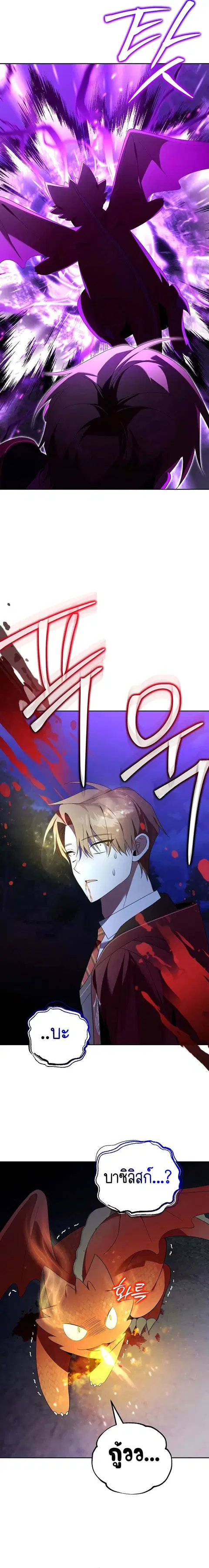 หน้า 14 จาก 21