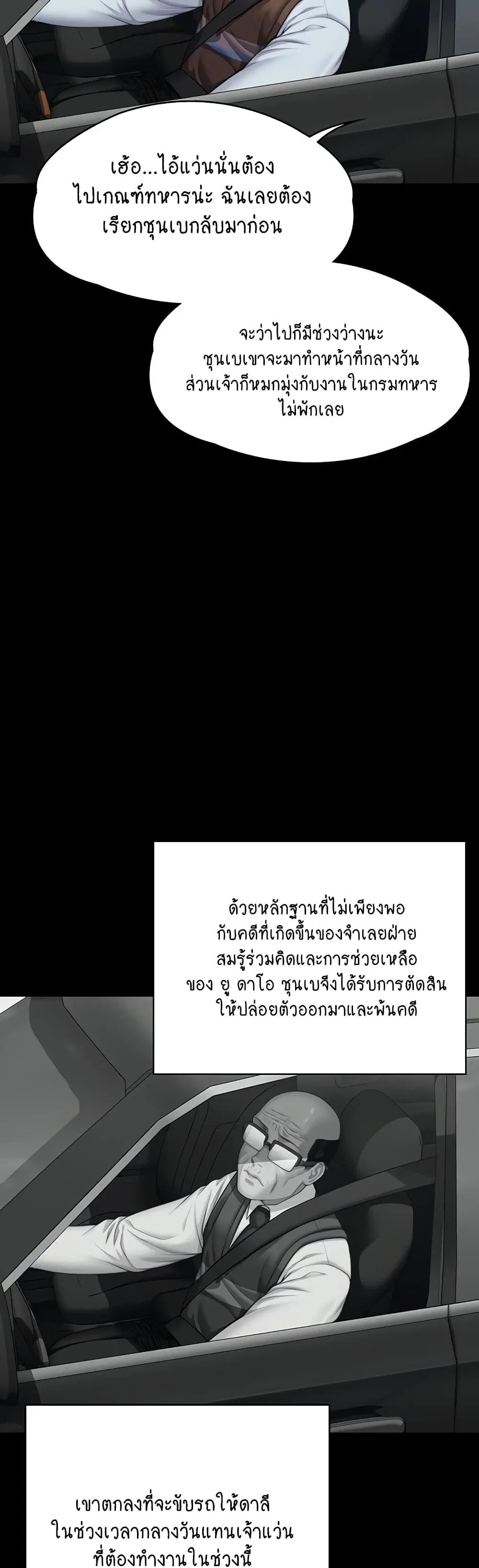 หน้า 41 จาก 60