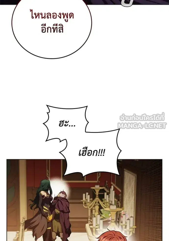 หน้า 119 จาก 125