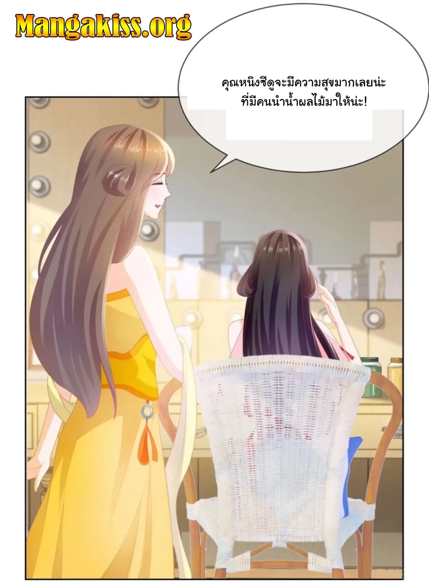 หน้า 2 จาก 20