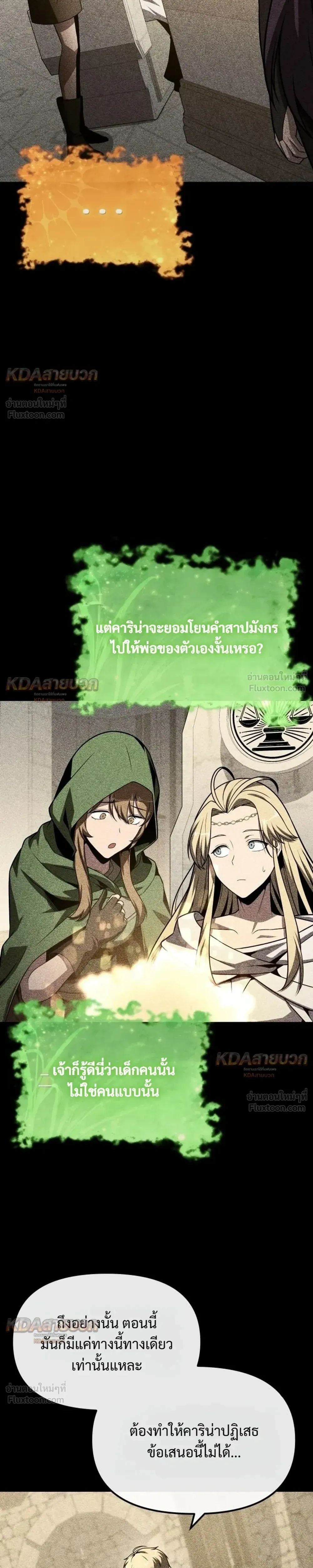 หน้า 48 จาก 86