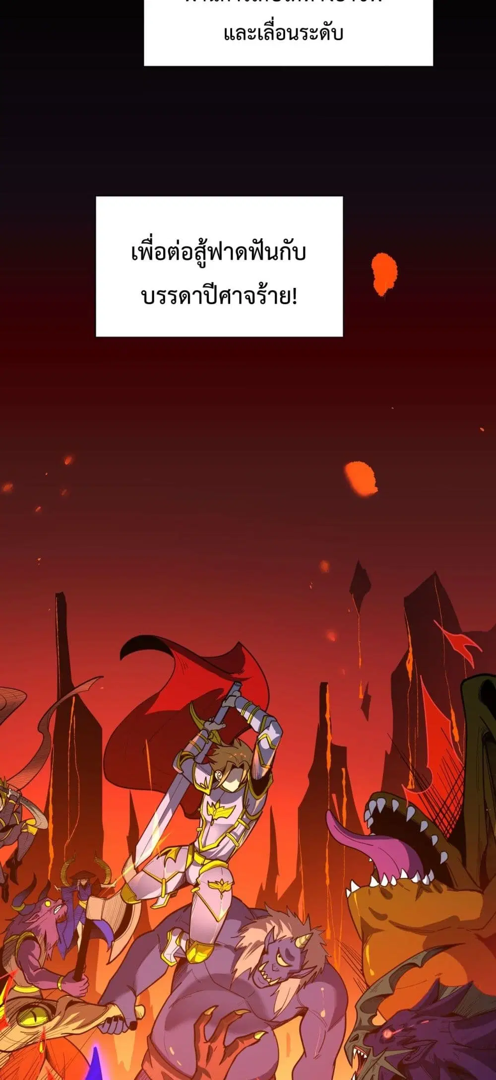 หน้า 18 จาก 102