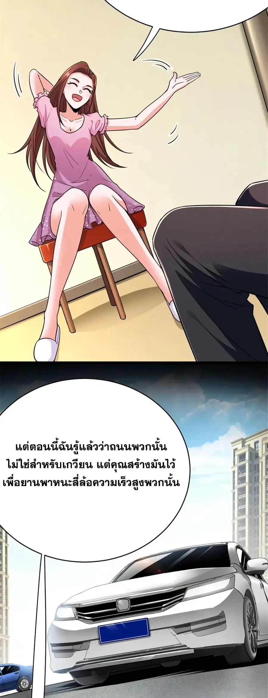 หน้า 3 จาก 37