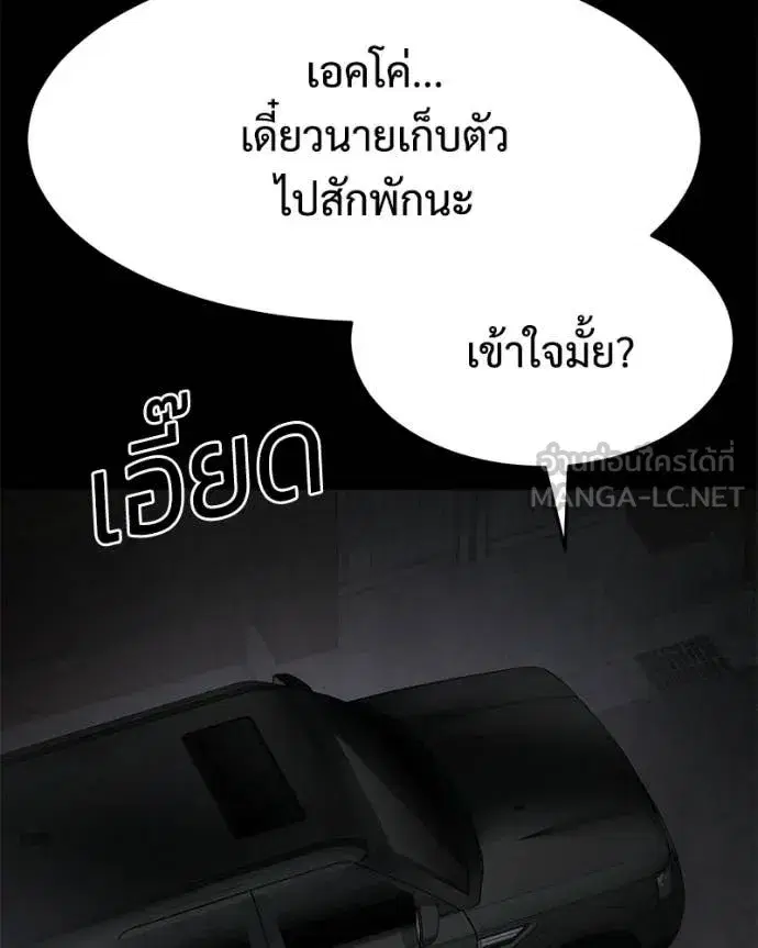 หน้า 191 จาก 239
