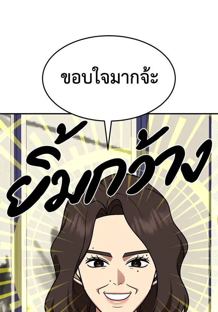 หน้า 97 จาก 164