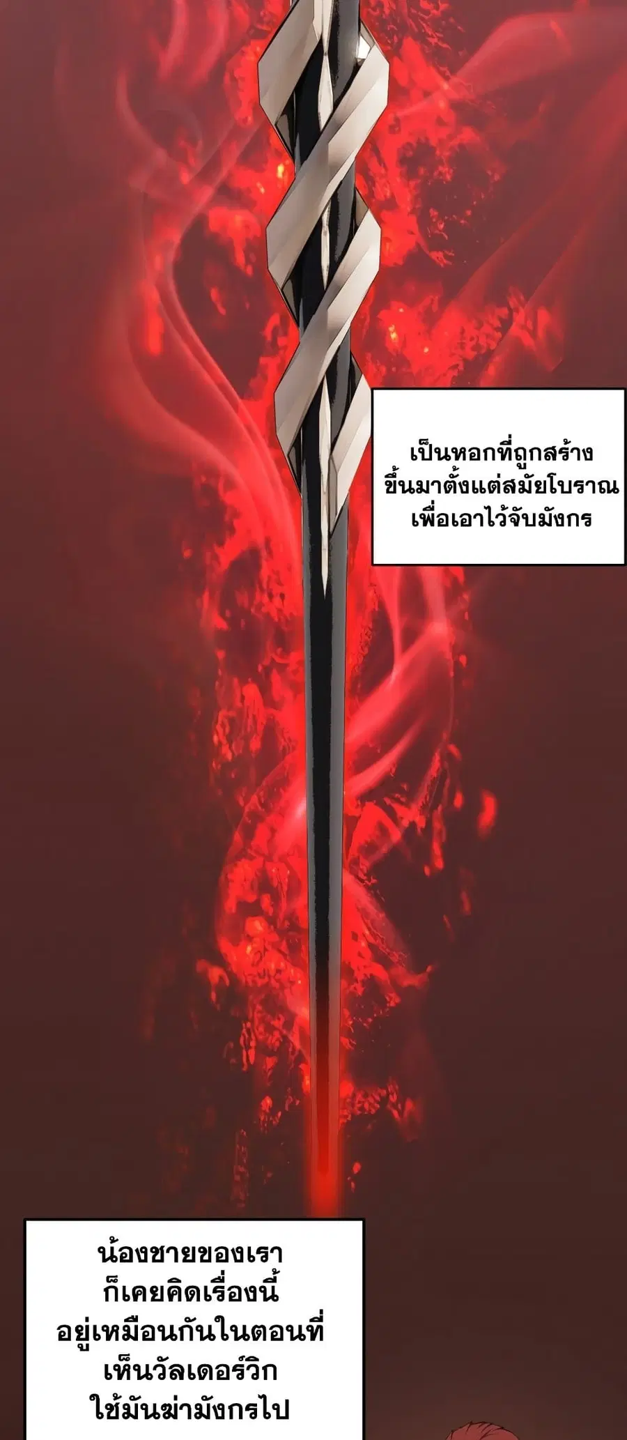 หน้า 2 จาก 61