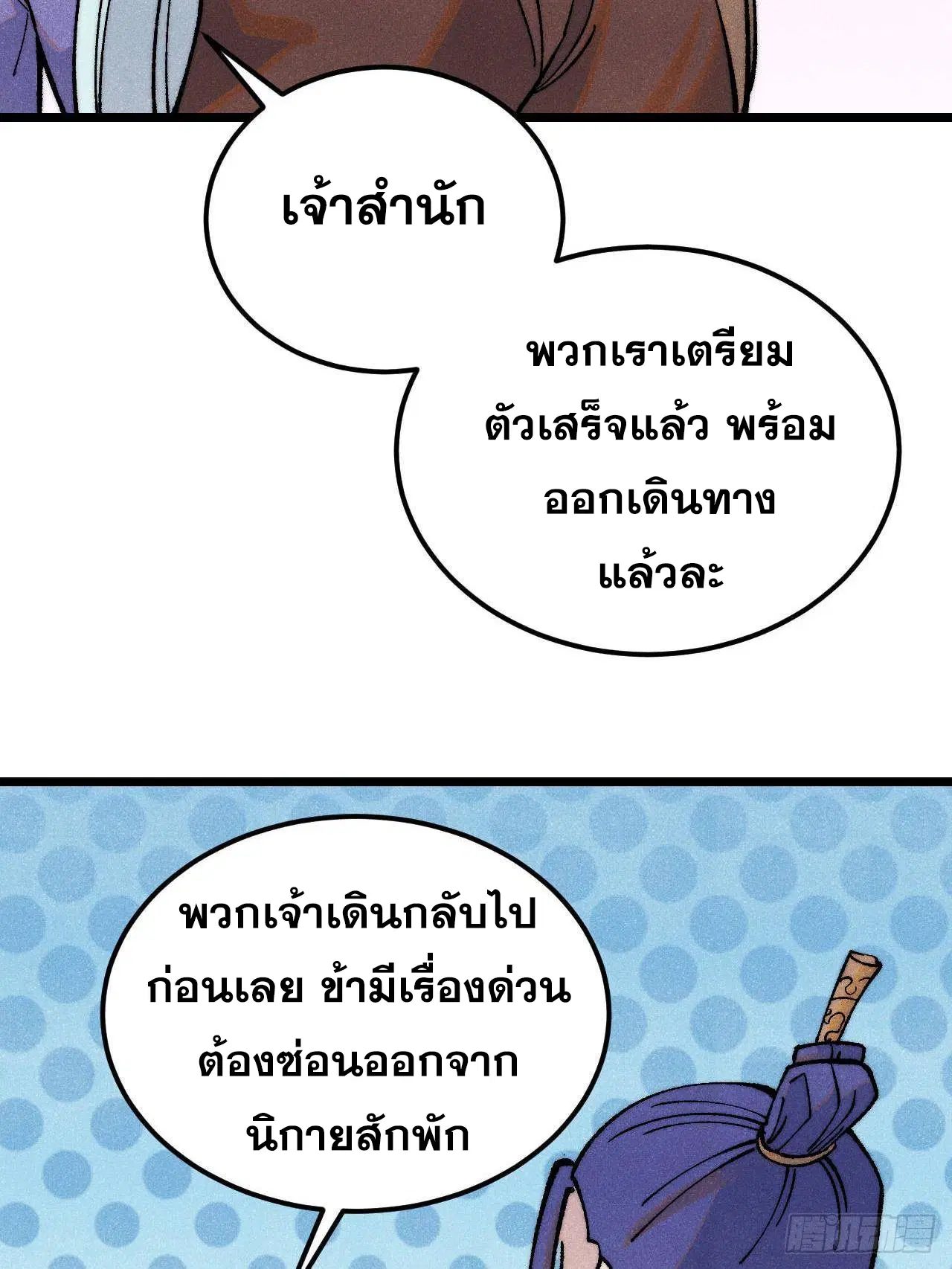หน้า 13 จาก 82