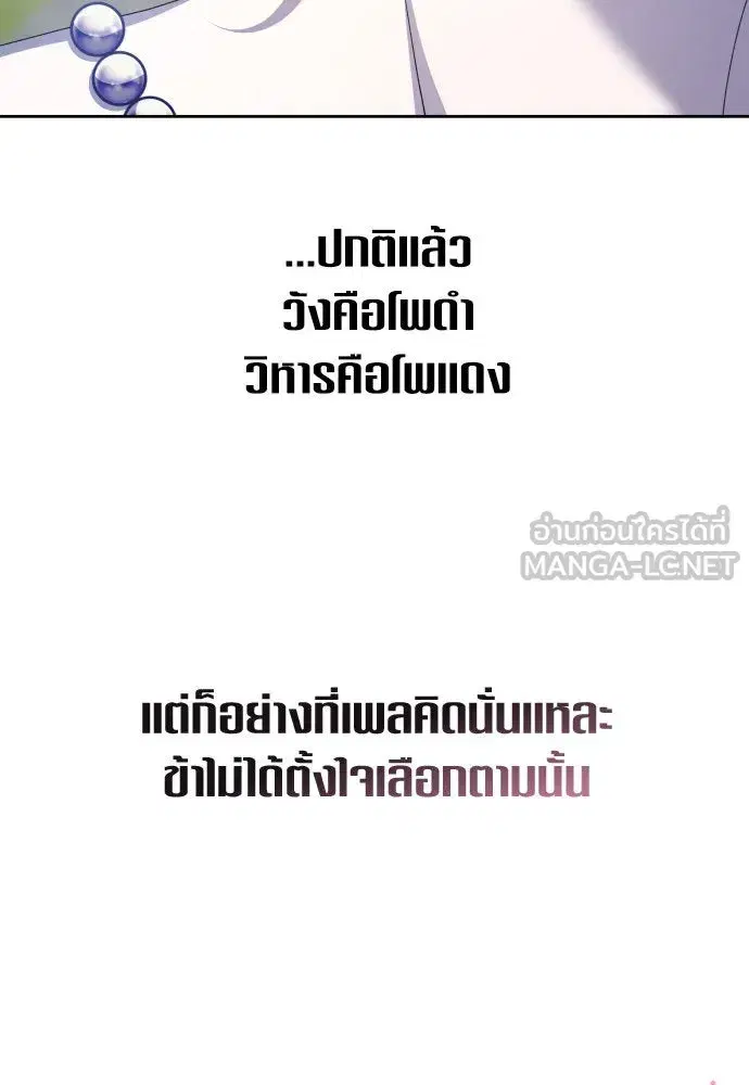 หน้า 78 จาก 166