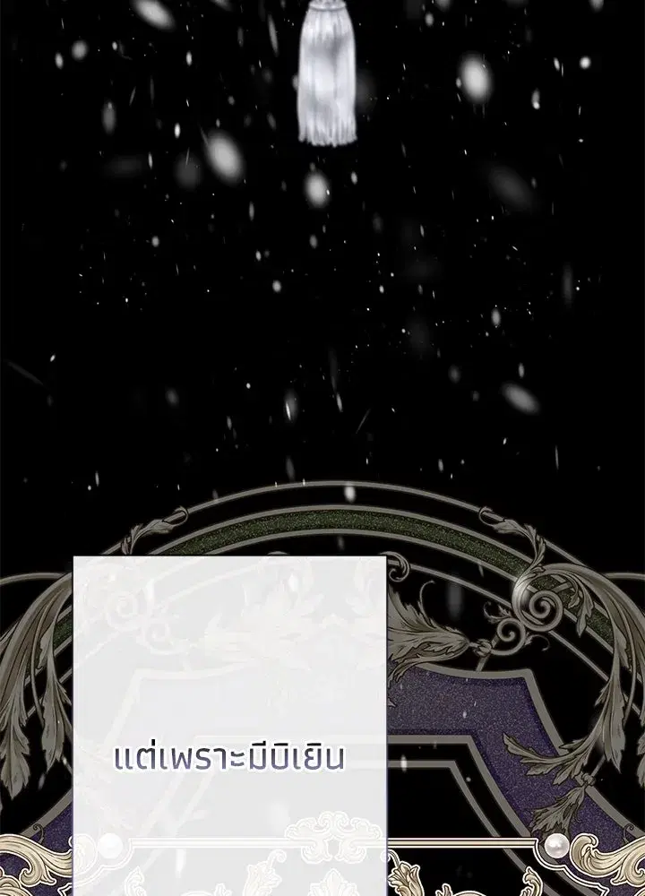 หน้า 13 จาก 140