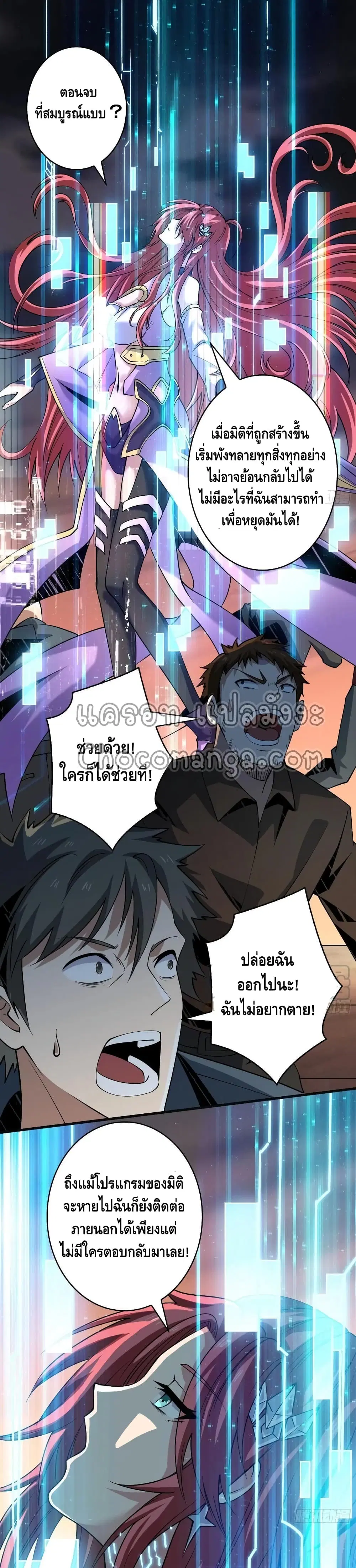 หน้า 2 จาก 22