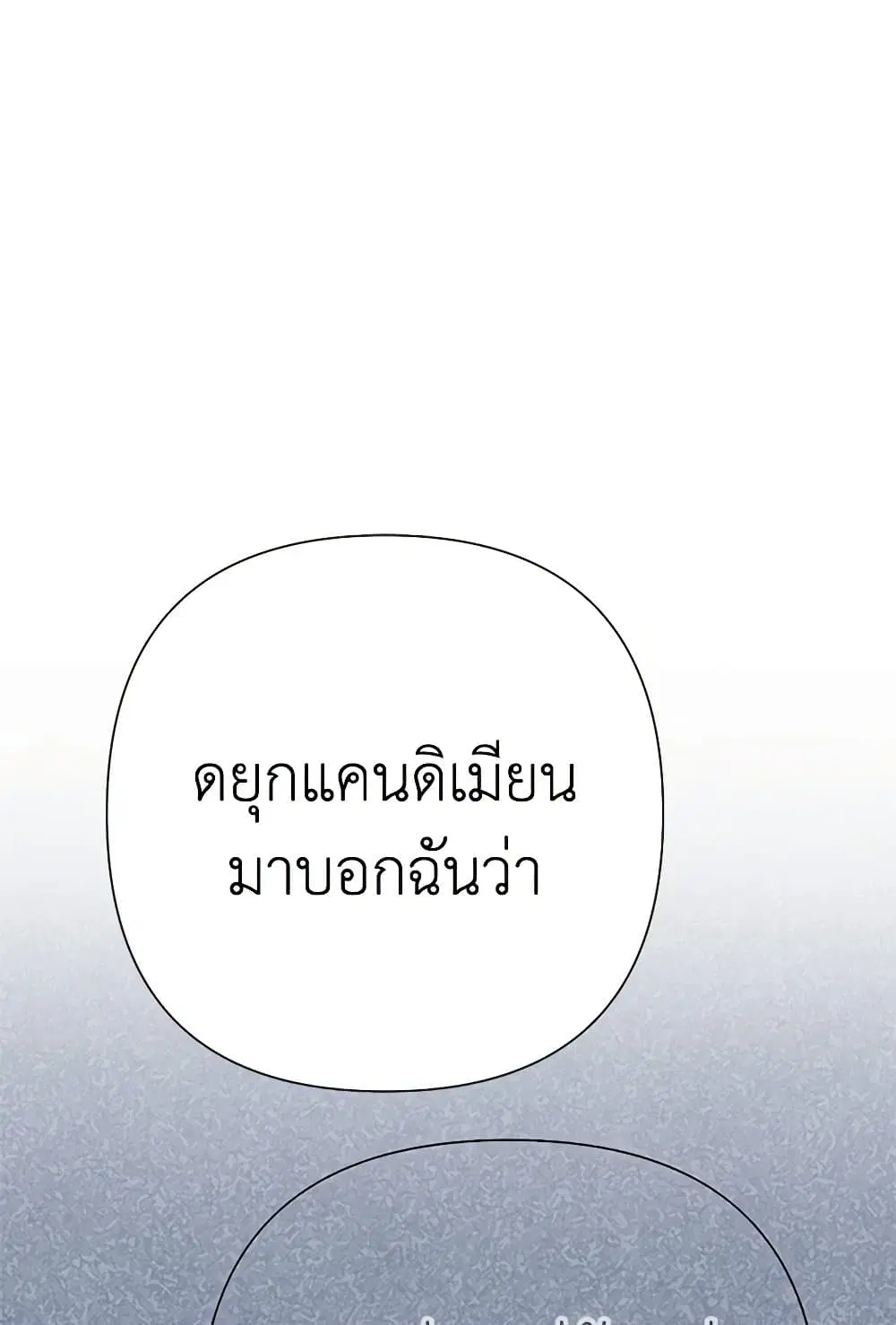 หน้า 77 จาก 97