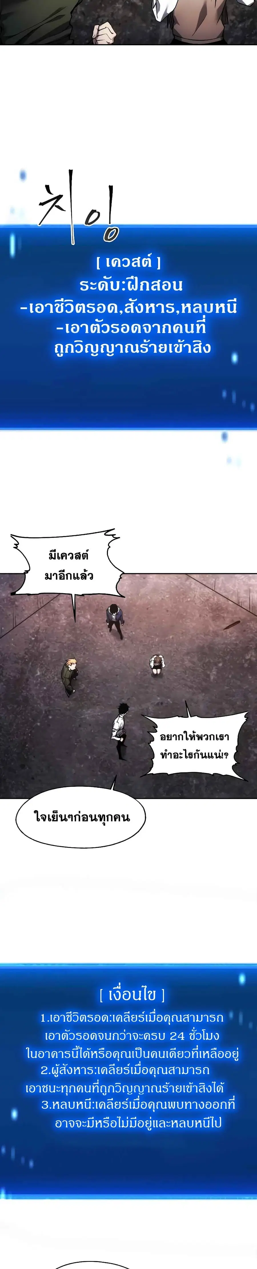 หน้า 14 จาก 26