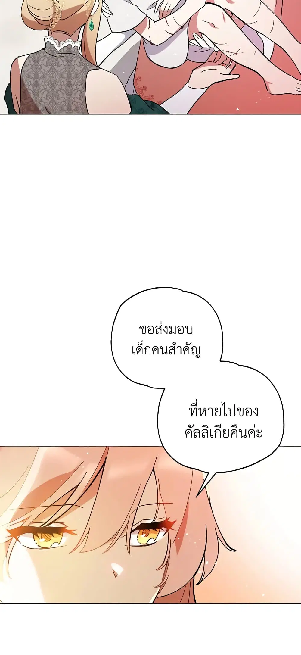 หน้า 27 จาก 49