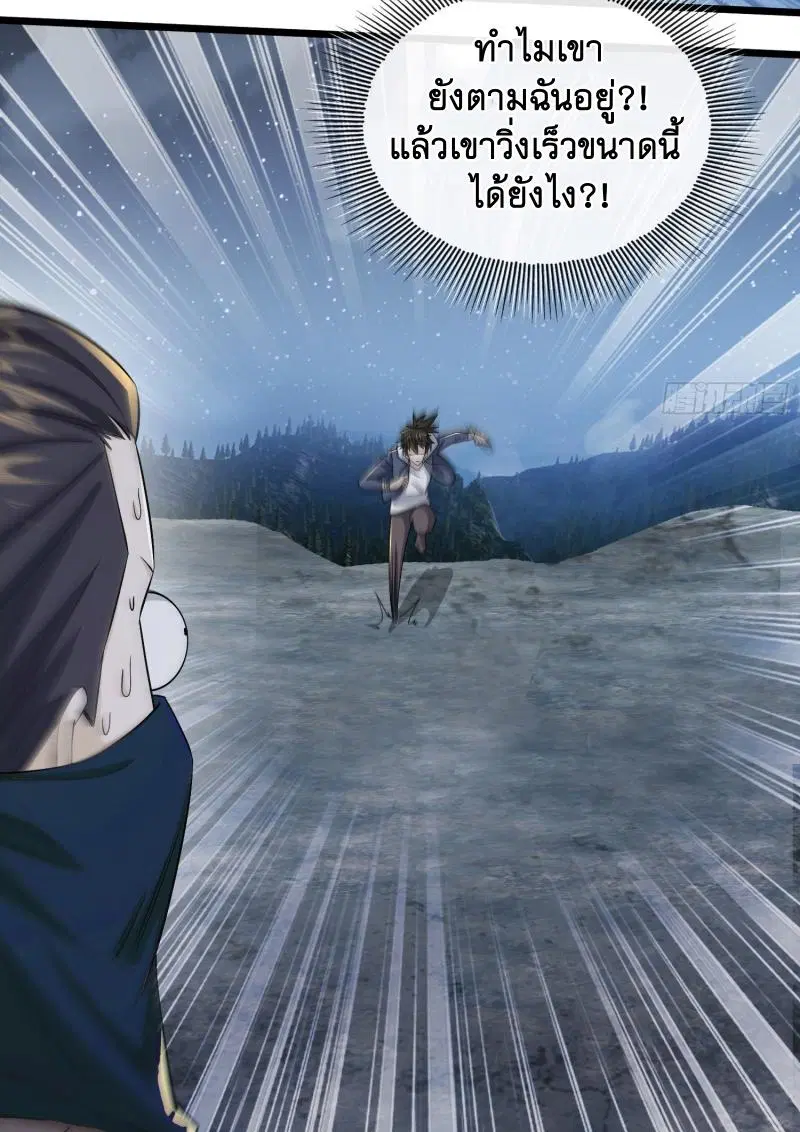 หน้า 51 จาก 53