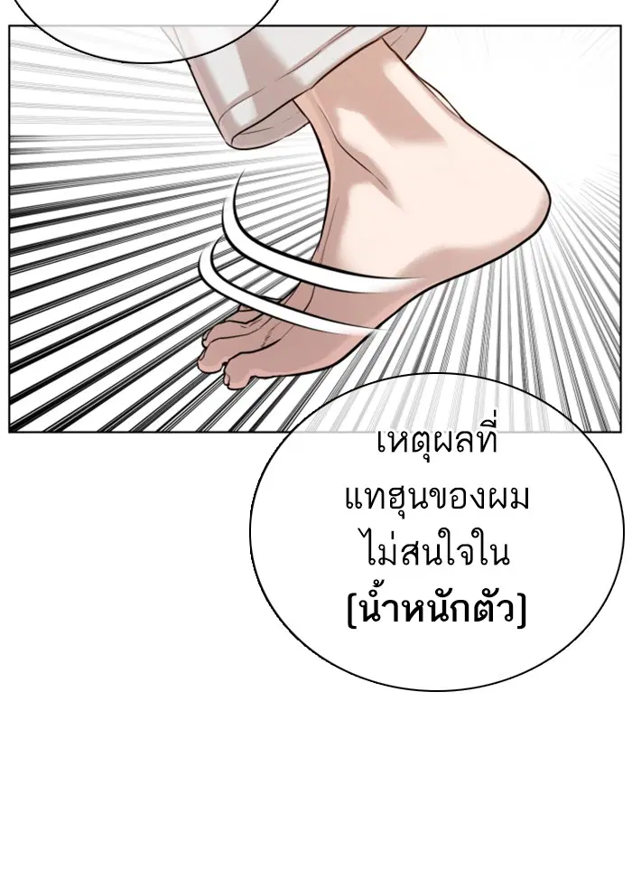 หน้า 14 จาก 184