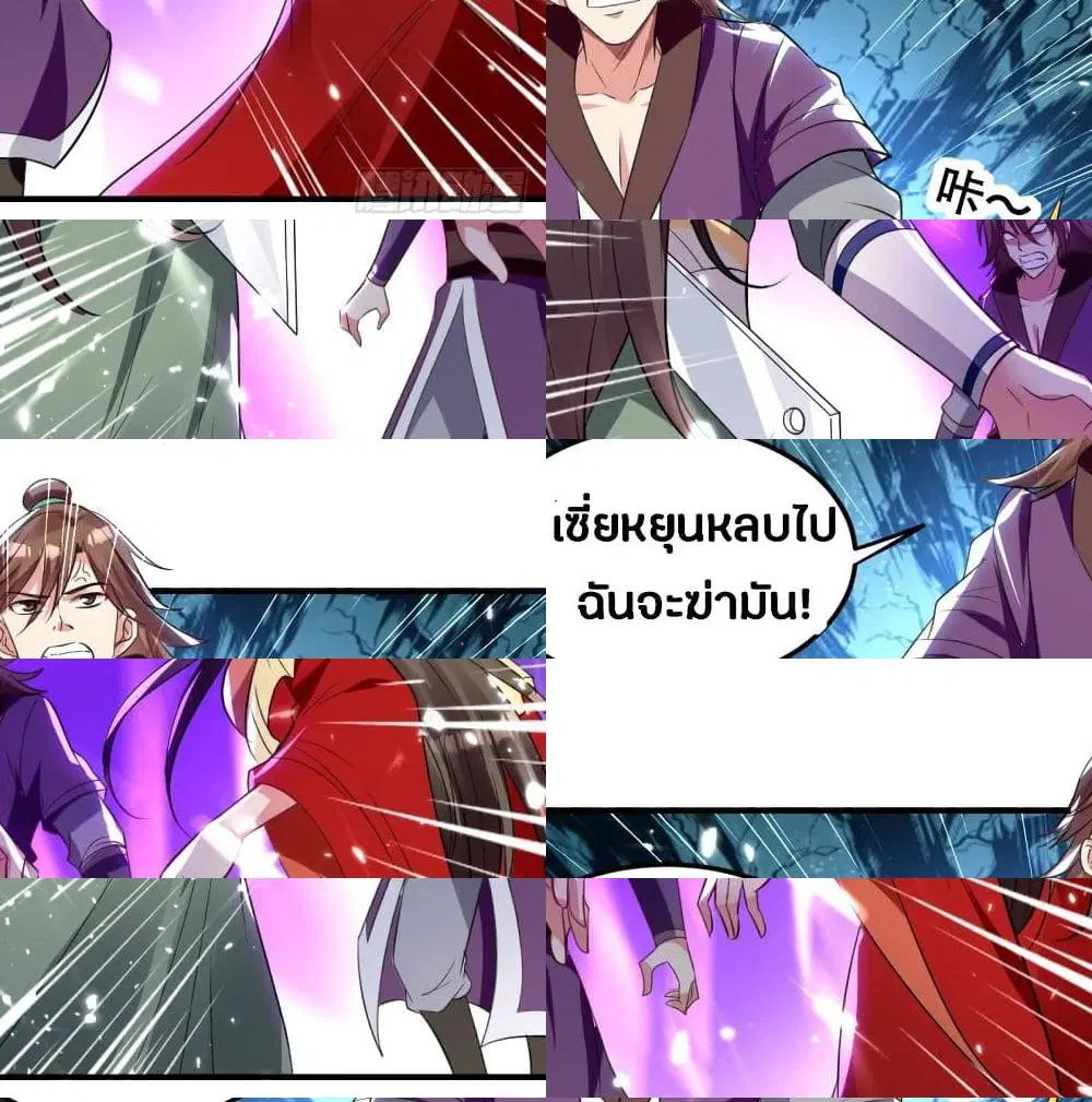 หน้า 6 จาก 15