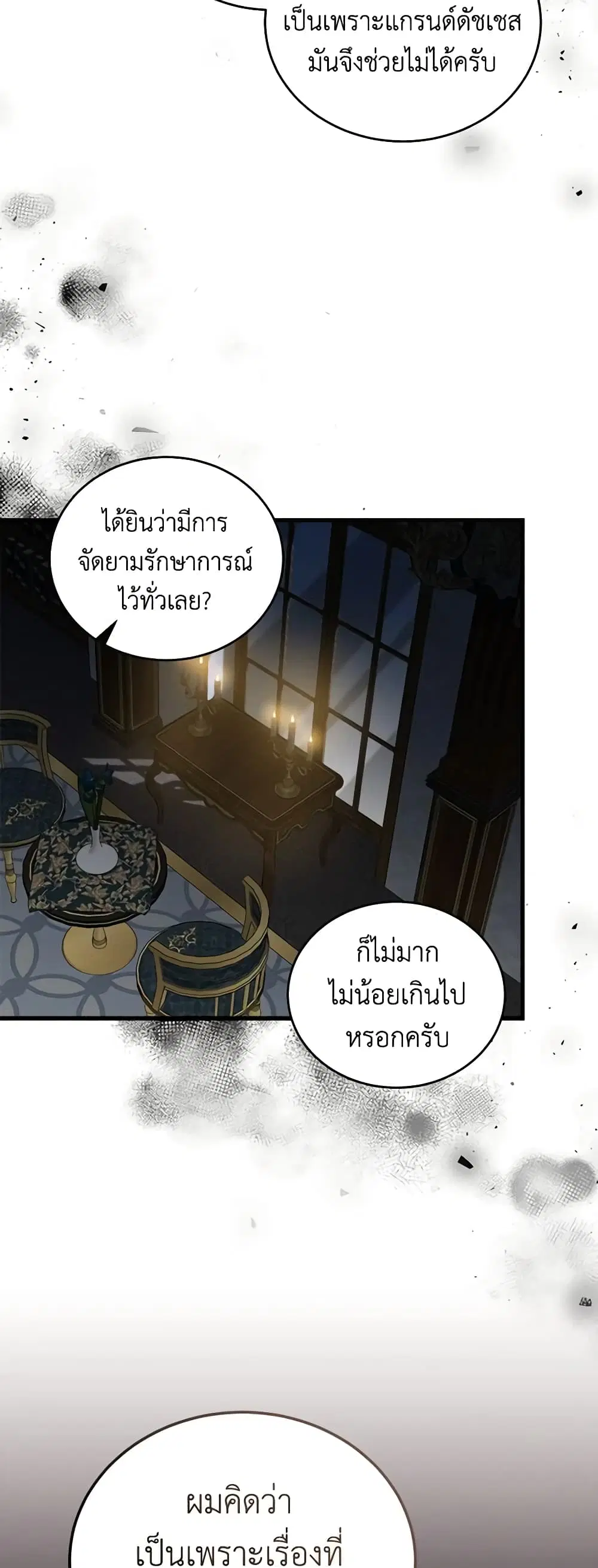 หน้า 40 จาก 45
