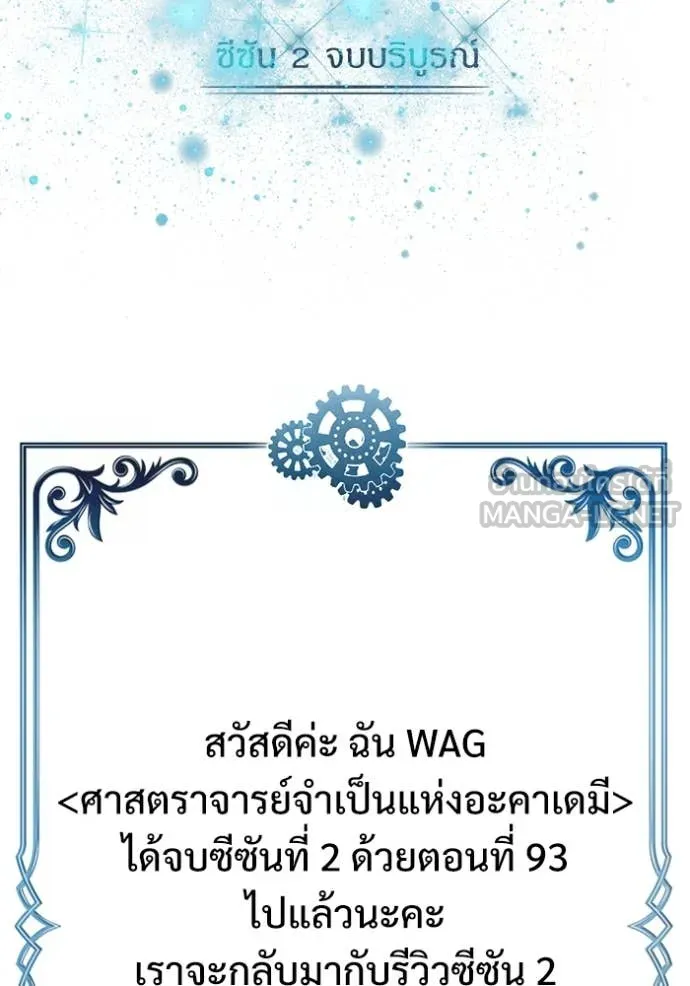 หน้า 156 จาก 157