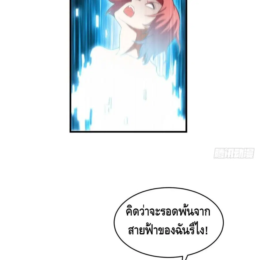 หน้า 16 จาก 97