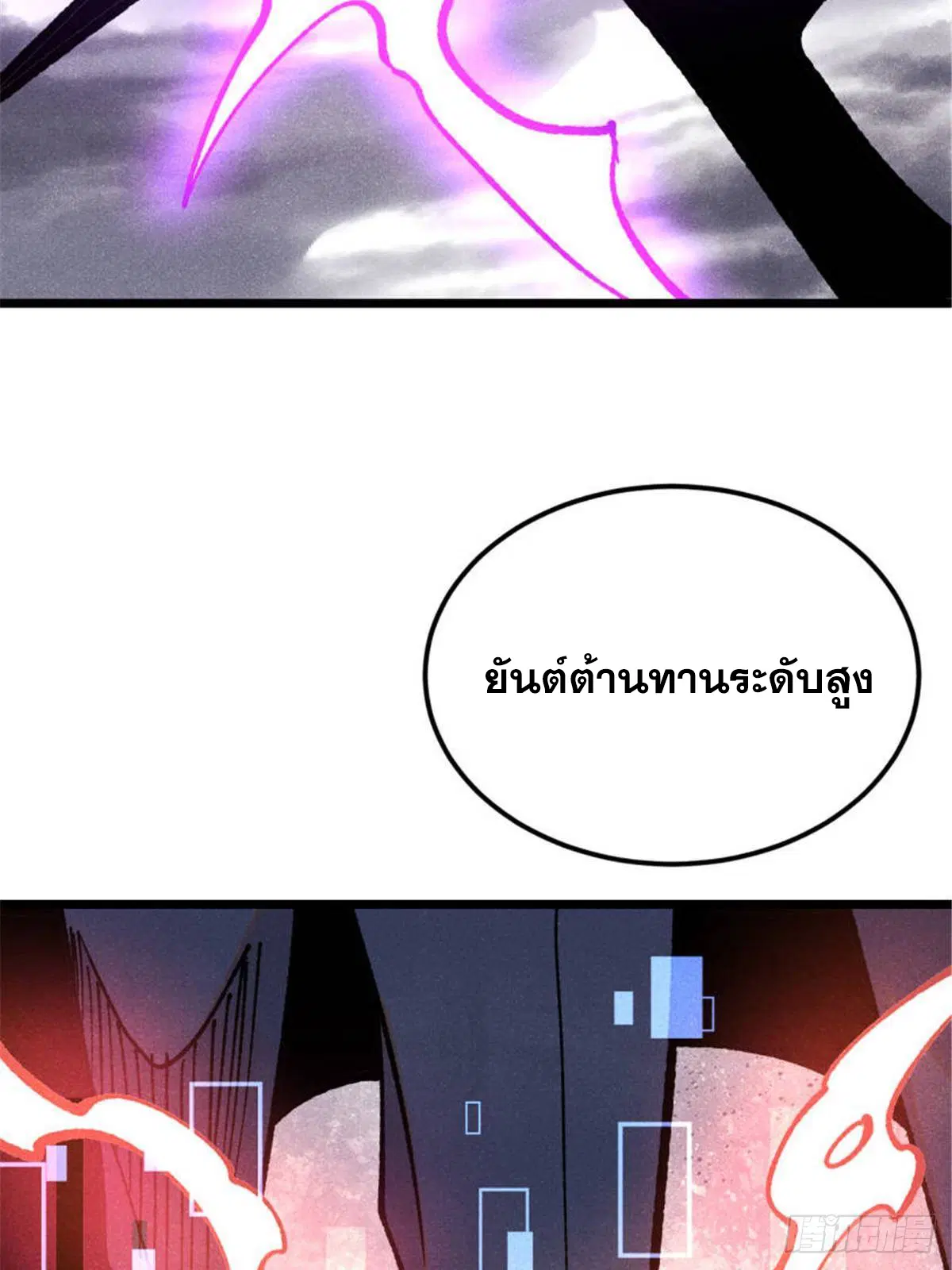 หน้า 58 จาก 85