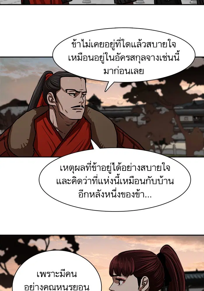 หน้า 20 จาก 74
