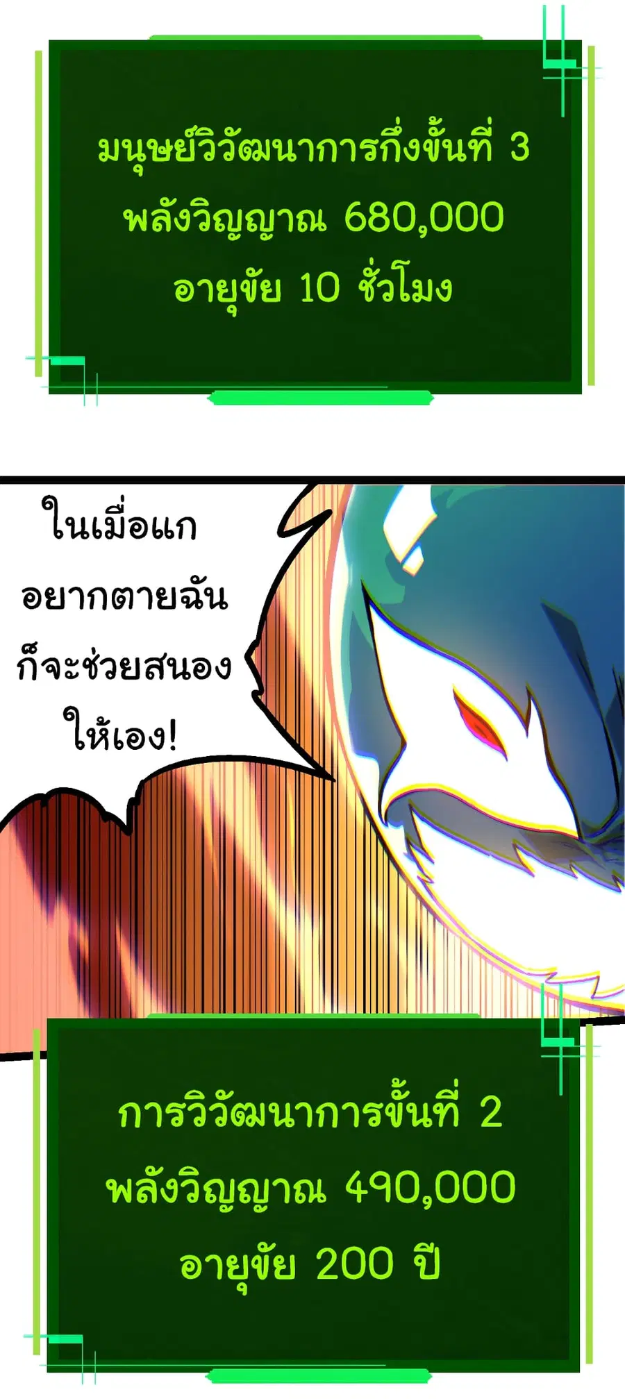 หน้า 19 จาก 52