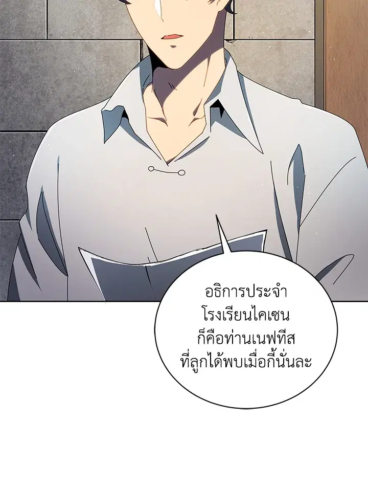 หน้า 9 จาก 125