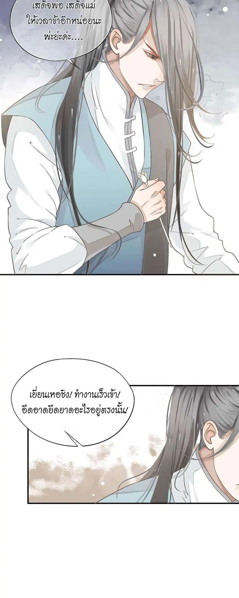 หน้า 16 จาก 37
