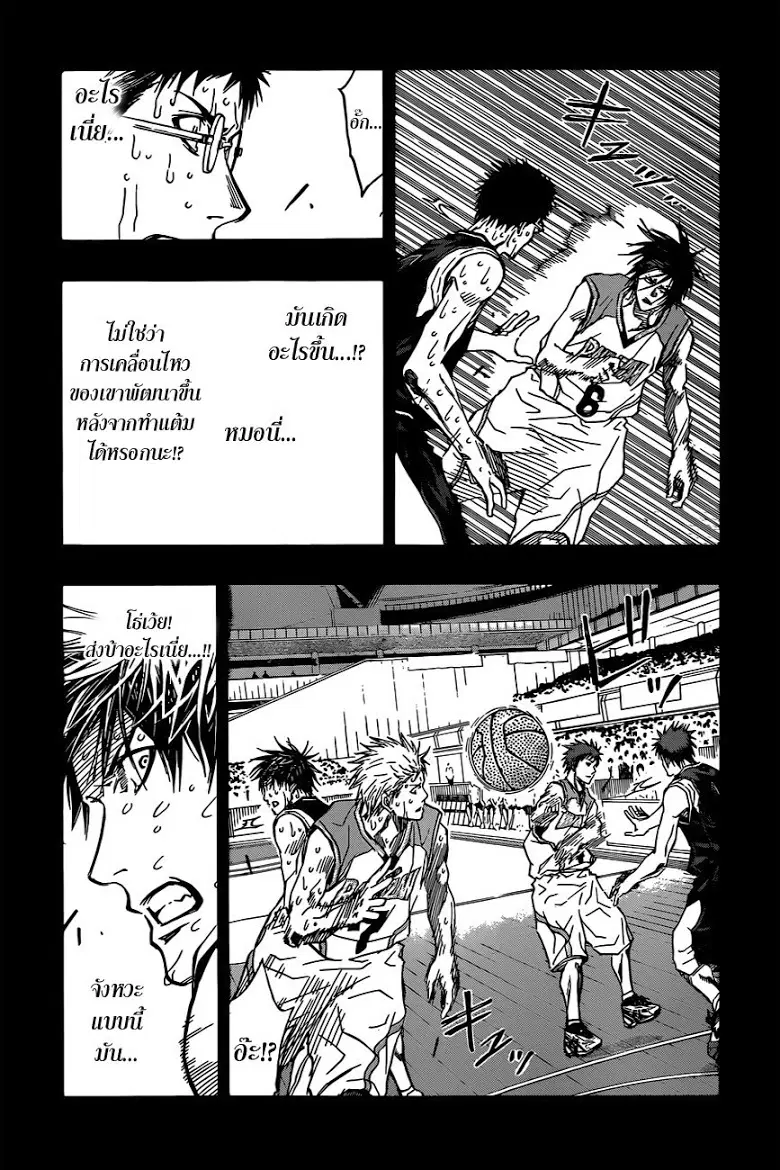 หน้า 2 จาก 18