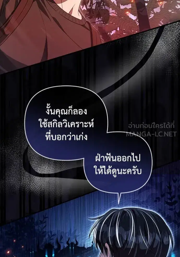 หน้า 57 จาก 148