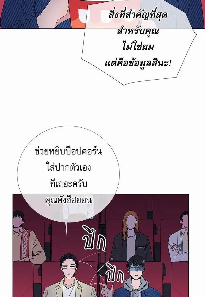 หน้า 5 จาก 64