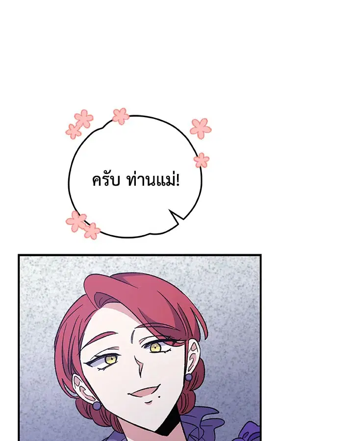 หน้า 70 จาก 116