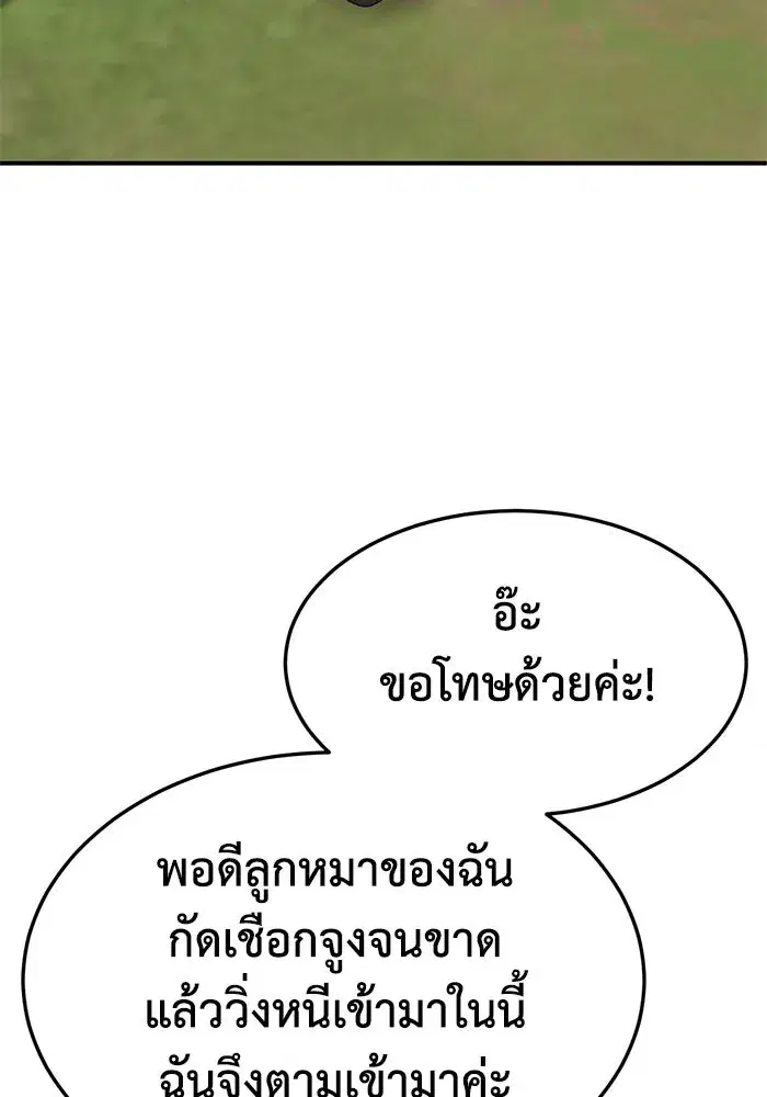 หน้า 35 จาก 189