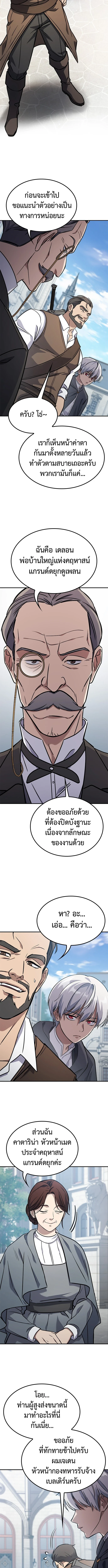 หน้า 46 จาก 49