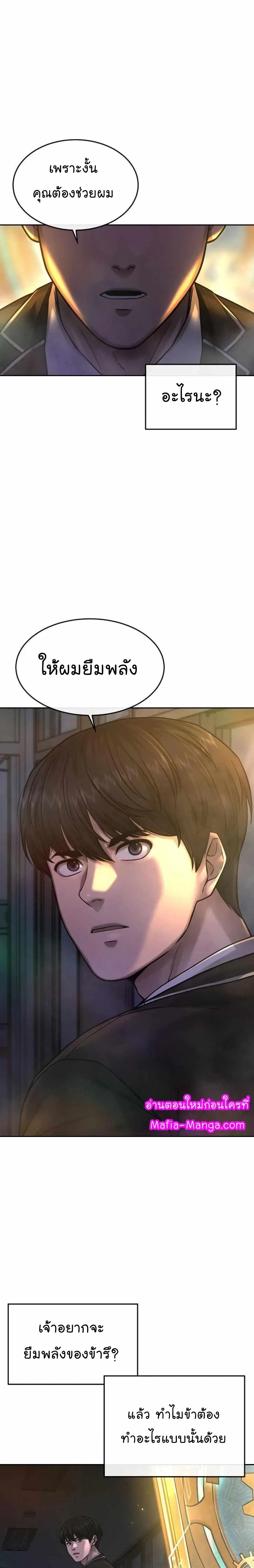 หน้า 6 จาก 38
